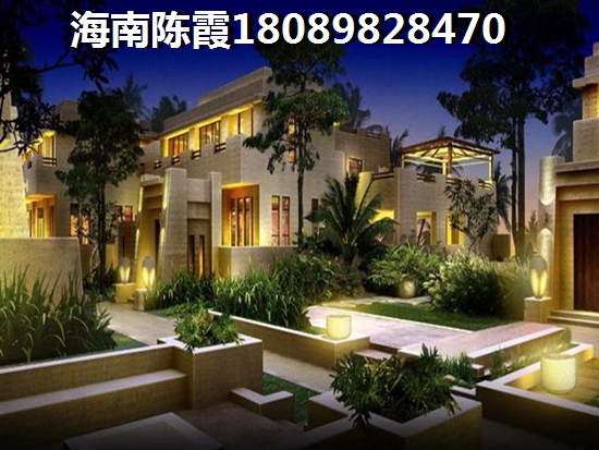 儋州市过冬那个楼盘物价低