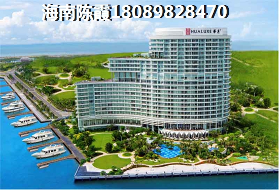 海南哪里房产性价比高