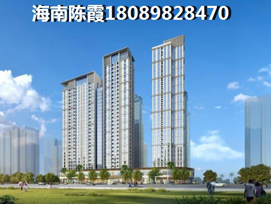 老人想在海南洋浦买房买哪里合适