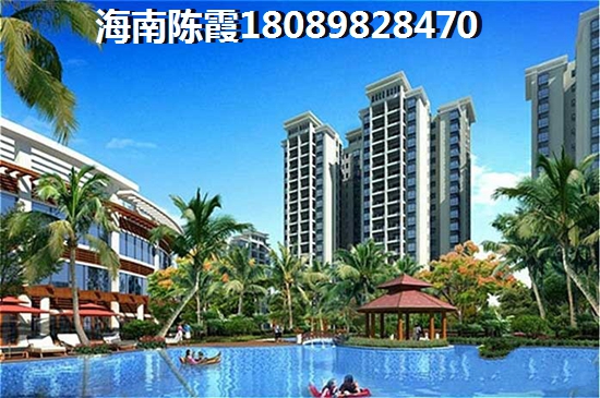 海岸漫谷房价为什么升这样急？