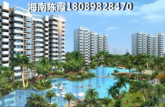 洋浦保利商铺