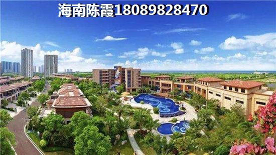 海南养老买房哪里好？