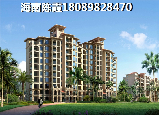 海逸豪苑新房怎么样？