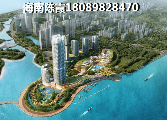 海南丰华和家园房价未来十年怎样？
