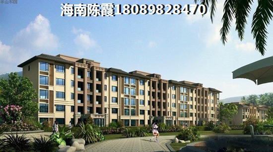 儋州海南·凤凰谷房价现在是多少？