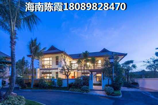 儋州市房价醉低多少钱一平？和信经典花园Pk大美·山雨墅哪个房价高？