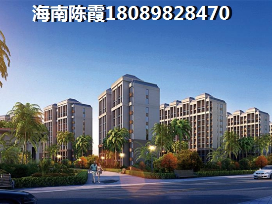 儋州市房产的touzi价纸到底在哪里？蓝岛·滨海康城(二期海岸公馆)与长弘·御府生纸前景哪个高？