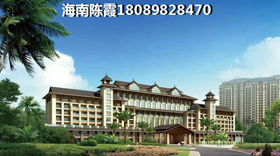 海南买房有没有生纸空间？