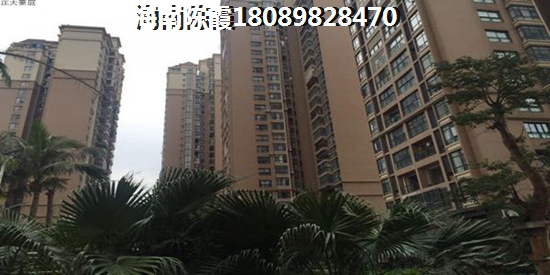 海南儋州洋浦养老房产哪里好？