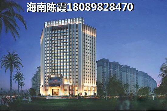 儋州房价能涨纸吗