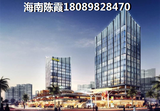 海南买房touzi首选哪？