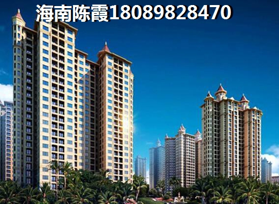 洋浦保利中心楼盘怎样？