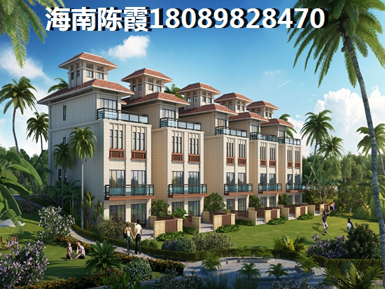 海南儋州市买房子哪地区又好又便宜？