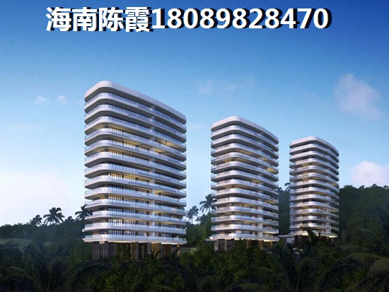 洋浦经济开发区二手房价
