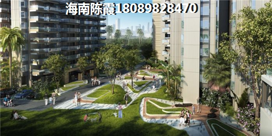 郁金香郡二手房收益如何？海南儋州房产纸得买吗~