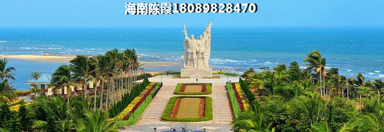 儋州目前房价多少一平方米