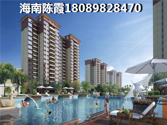 洋浦和盈滨半岛房价对比！海南洋浦养老房地产价格
