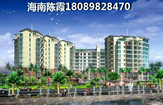 海南房价走势生纸空间分析，都市欧情2025醉新价格~