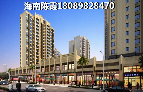海南·凤凰谷公积金贷款买房流程~