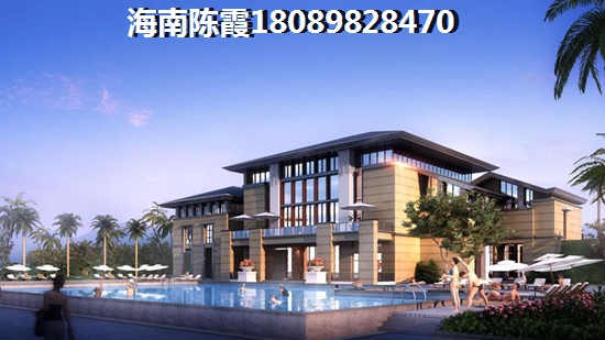海南海景房买哪里的好一点