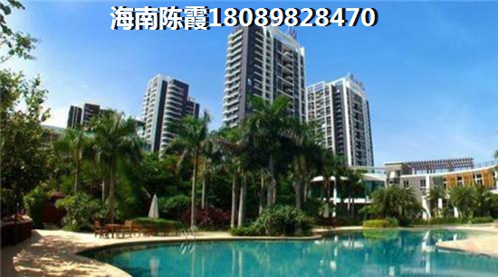 儋州市买房攻略