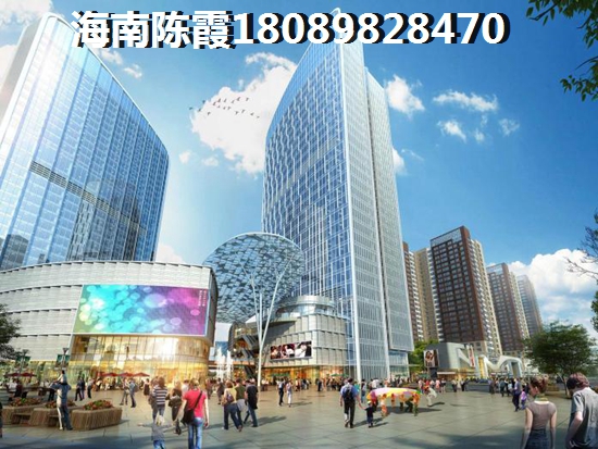 海南中兴广场房价为什么一直上涨？中兴广场现有特价房吗？