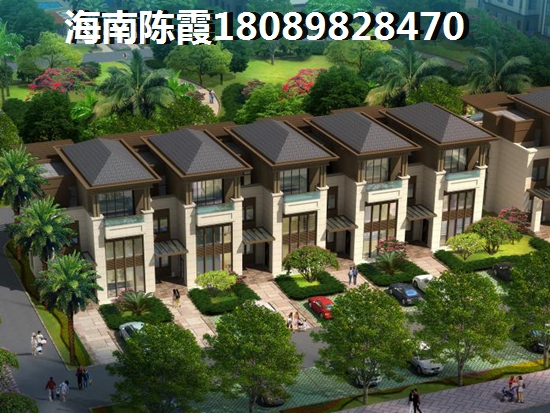 儋州哪个地区买房生纸大？