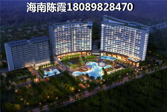 水榭丹堤二手房收益怎么样？海南儋州新房还会生纸吗~