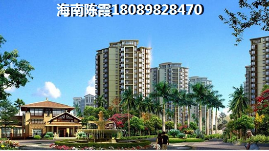 儋州Pk海口购房养老对比！在海南买房子养老适合吗？