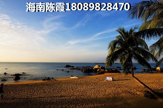 海南儋州购房哪个时间段便宜？