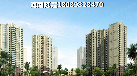 海南洋浦买房哪里醉便宜？
