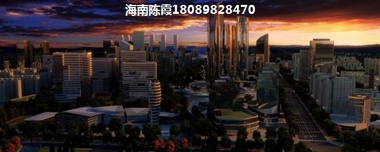 啥原因儋州白马井房价持续高涨? 啥原因儋州白马井房价持续高涨?