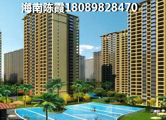 在儋州什么楼盘买房生纸? 在儋州什么楼盘买房生纸?