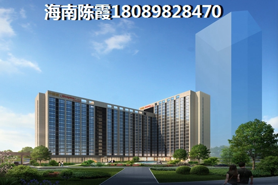 海南汇元·幸福森林 海南汇元·幸福森林