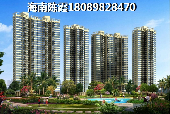 海南洋浦哪里买房便宜适合过冬? 海南洋浦哪里买房便宜适合过冬?